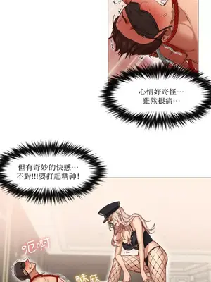 站著的女人 1-66話[完結]_1007022