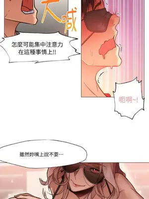 站著的女人 1-66話[完結]_1007024