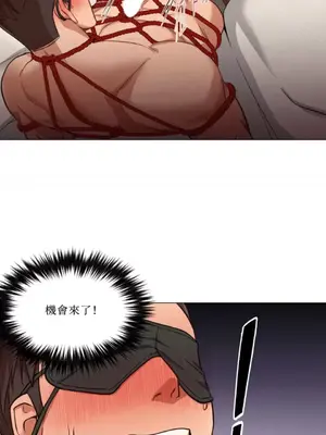 站著的女人 1-66話[完結]_1007027