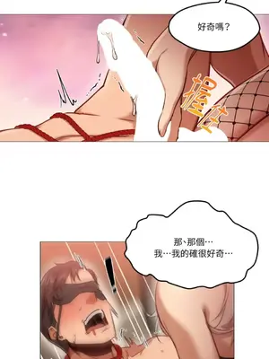 站著的女人 1-66話[完結]_1007031