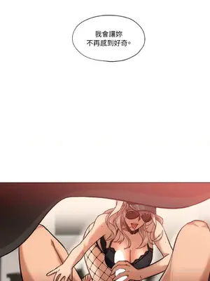 站著的女人 1-66話[完結]_1007033