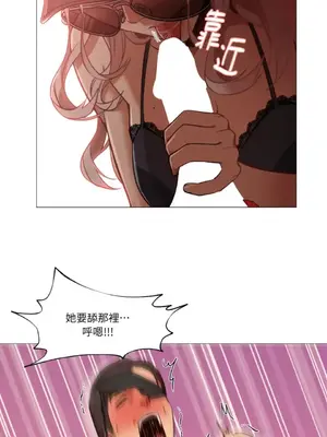 站著的女人 1-66話[完結]_1007034