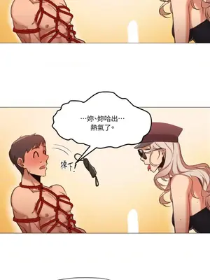 站著的女人 1-66話[完結]_1007036