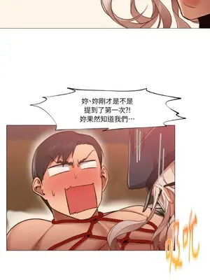 站著的女人 1-66話[完結]_1007037