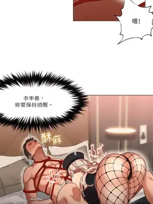 站著的女人 1-66話[完結]_1007039