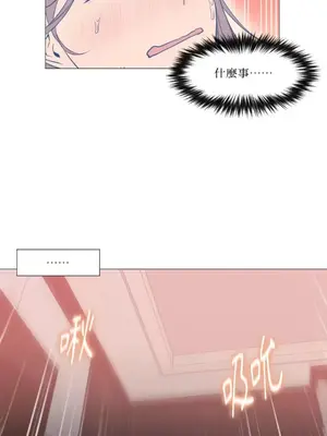 站著的女人 1-66話[完結]_1007042