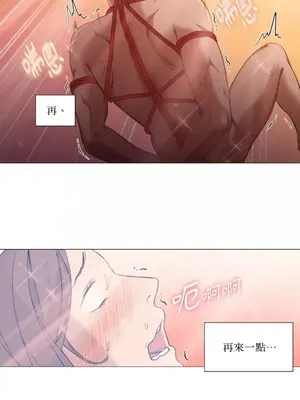 站著的女人 1-66話[完結]_1007044