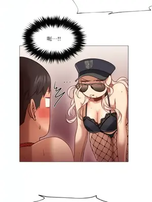 站著的女人 1-66話[完結]_1007046