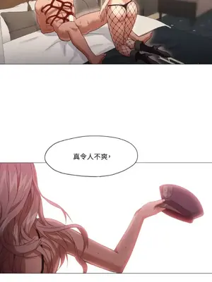 站著的女人 1-66話[完結]_1007047