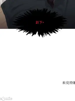 站著的女人 1-66話[完結]_1007051