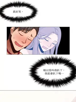 站著的女人 1-66話[完結]_1008002