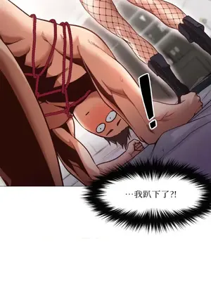 站著的女人 1-66話[完結]_1008003