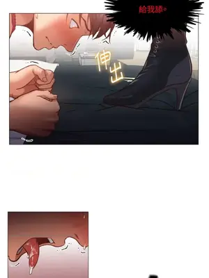 站著的女人 1-66話[完結]_1008004