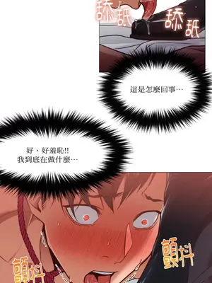 站著的女人 1-66話[完結]_1008005