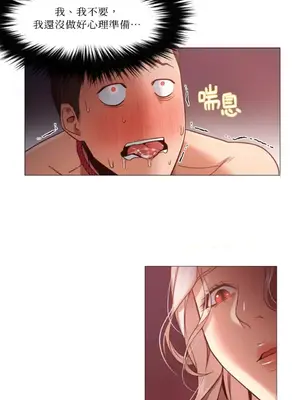 站著的女人 1-66話[完結]_1008007