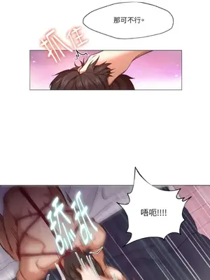 站著的女人 1-66話[完結]_1008008