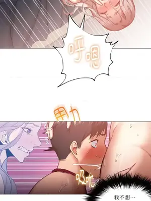 站著的女人 1-66話[完結]_1008009