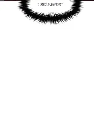 站著的女人 1-66話[完結]_1008012