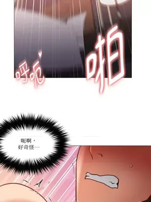站著的女人 1-66話[完結]_1008023