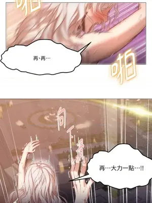 站著的女人 1-66話[完結]_1008030