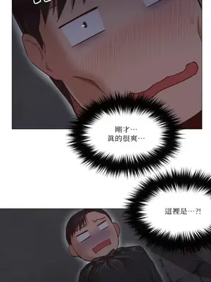 站著的女人 1-66話[完結]_1008043