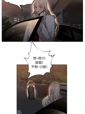 站著的女人 1-66話[完結]_1008045