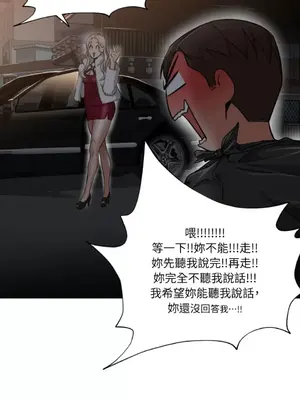 站著的女人 1-66話[完結]_1008046