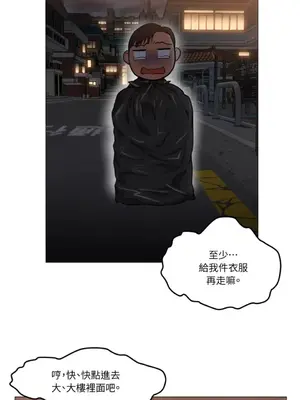 站著的女人 1-66話[完結]_1008048