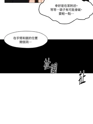 站著的女人 1-66話[完結]_1008049