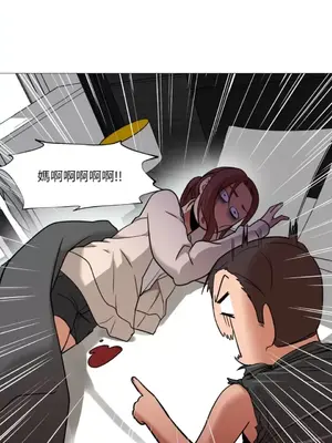 站著的女人 1-66話[完結]_1008053