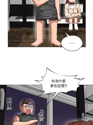站著的女人 1-66話[完結]_1008056