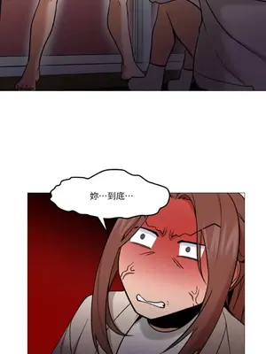 站著的女人 1-66話[完結]_1008057