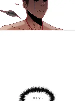 站著的女人 1-66話[完結]_1008062