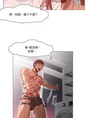 站著的女人 1-66話[完結]_1009007