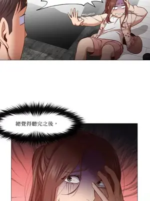 站著的女人 1-66話[完結]_1009008