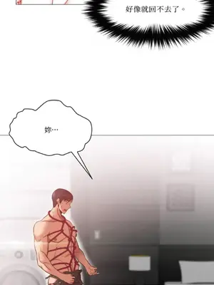 站著的女人 1-66話[完結]_1009009