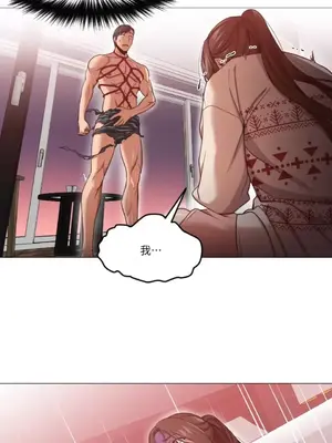 站著的女人 1-66話[完結]_1009011