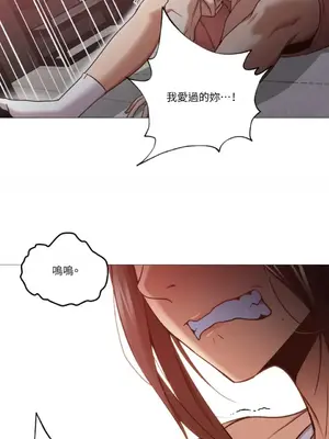 站著的女人 1-66話[完結]_1009012