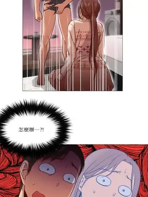 站著的女人 1-66話[完結]_1009014