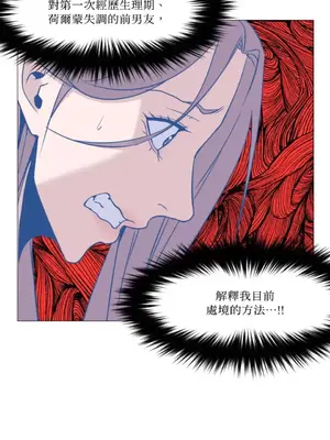 站著的女人 1-66話[完結]_1009015