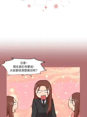 站著的女人 1-66話[完結]_1009016