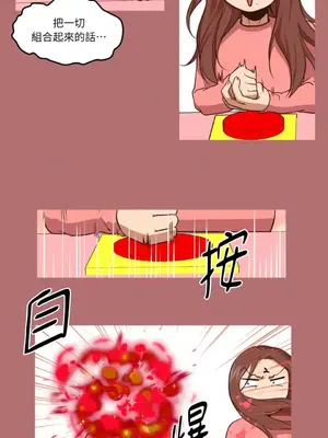 站著的女人 1-66話[完結]_1009018