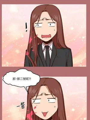 站著的女人 1-66話[完結]_1009019