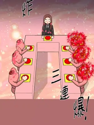 站著的女人 1-66話[完結]_1009021