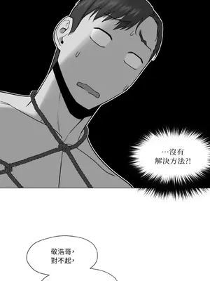 站著的女人 1-66話[完結]_1009023