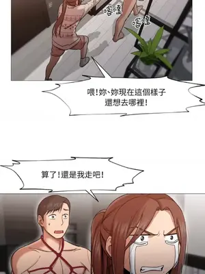 站著的女人 1-66話[完結]_1009024