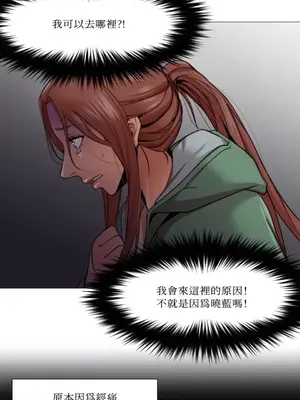 站著的女人 1-66話[完結]_1009026