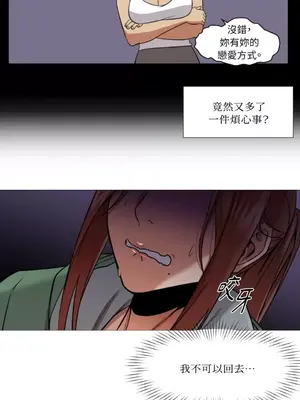 站著的女人 1-66話[完結]_1009027