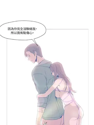 站著的女人 1-66話[完結]_1009029