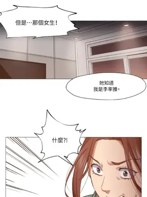 站著的女人 1-66話[完結]_1009033